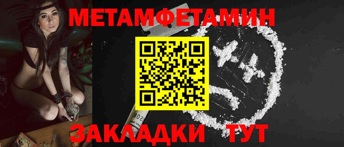 ОМГ ОМГ как зайти  Вход с VPN  АМФ  АМФЕТАМИН  Заринск  АМФ Premium 