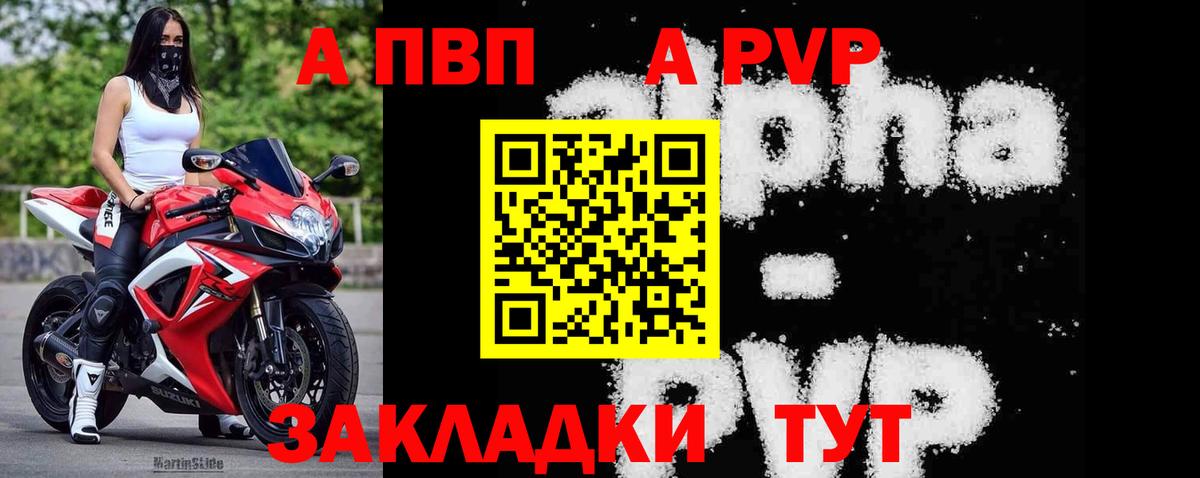 Меф мяу мяу Заринск