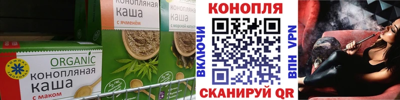 маркетплейс клад  Заринск  Canna-Cookies марихуана  где найти  