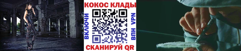 Cocaine FishScale  Заринск 