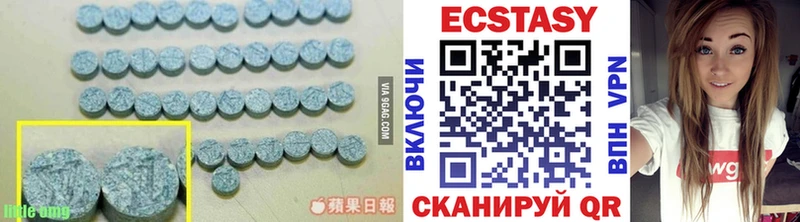 хочу наркоту  Заринск  darknet формула  Экстази Philipp Plein 