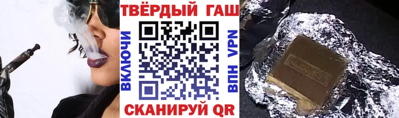 Гашиш хэш  Заринск 