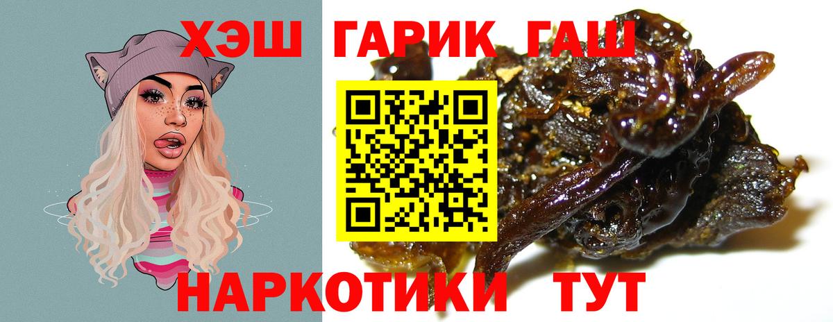 ГАШ Cannabis Заринск