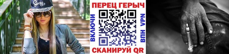 даркнет сайт Заринск ГЕРОИН белый