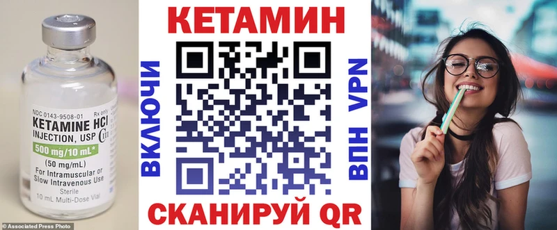 blacksprut ТОР  нарко площадка наркотические препараты  КЕТАМИН ketamine  Заринск 