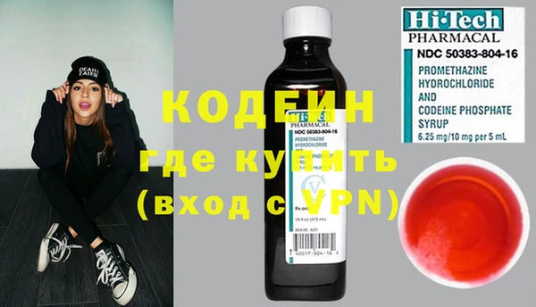 первитин Гусь-Хрустальный