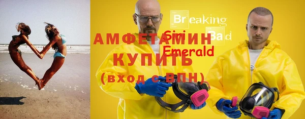 первитин Гусь-Хрустальный