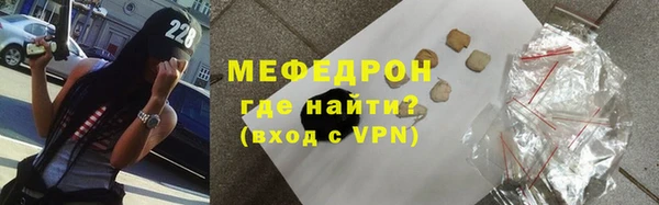 герыч Гусиноозёрск