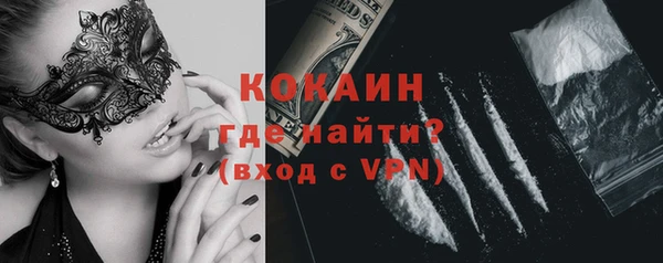 первитин Гусь-Хрустальный