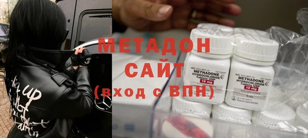 первитин Гусь-Хрустальный