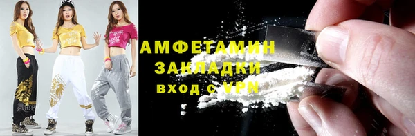 таблы Гусев