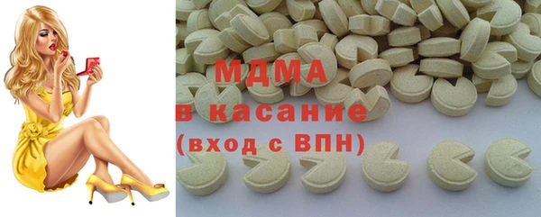 герыч Гусиноозёрск