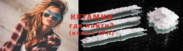 герыч Гусиноозёрск
