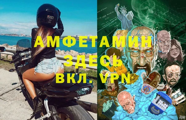 первитин Гусь-Хрустальный