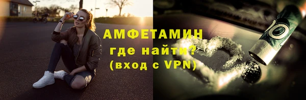 герыч Гусиноозёрск