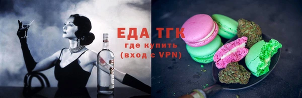 герыч Гусиноозёрск