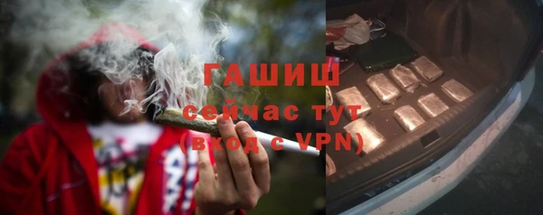 герыч Гусиноозёрск
