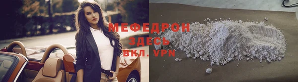 герыч Гусиноозёрск