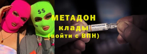 таблы Гусев