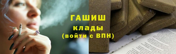 гидропоника Рославль