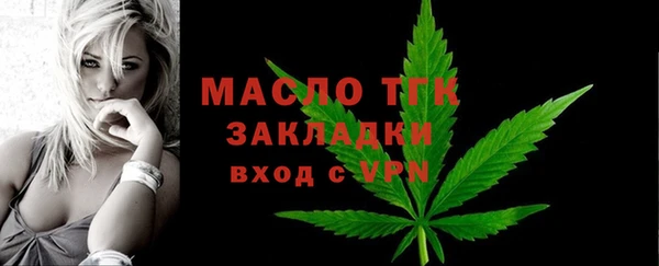 первитин Гусь-Хрустальный