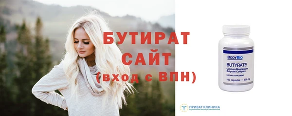 первитин Гусь-Хрустальный