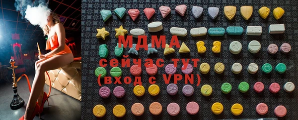 герыч Гусиноозёрск