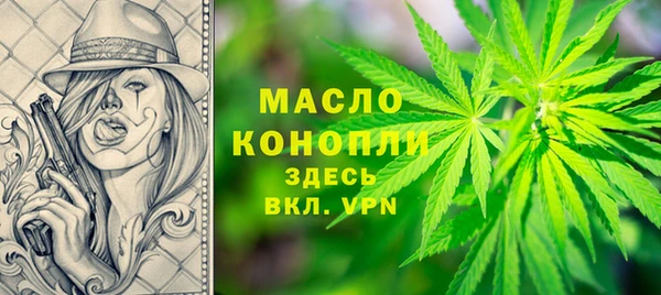 герыч Гусиноозёрск