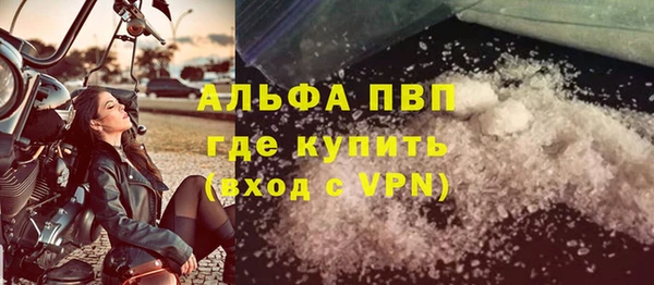 первитин Гусь-Хрустальный