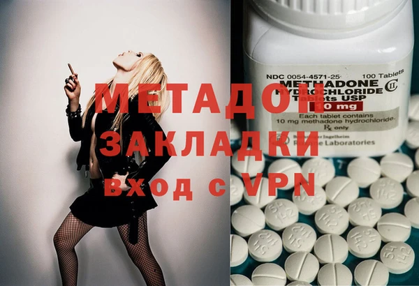 герыч Гусиноозёрск
