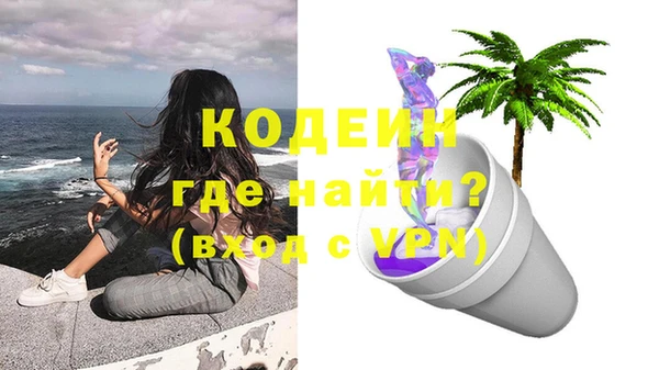 марки nbome Ростов