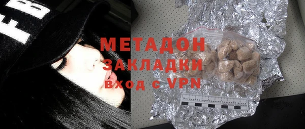 герыч Гусиноозёрск