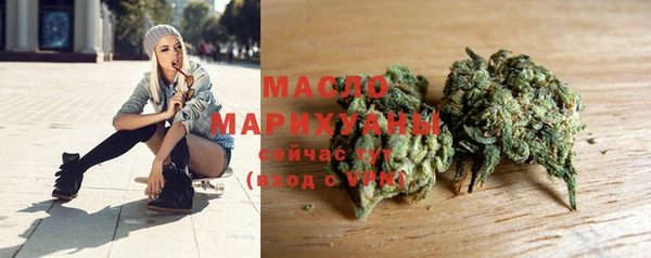 МДМА Болотное
