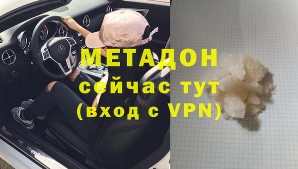таблы Гусев