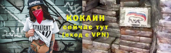 первитин Гусь-Хрустальный