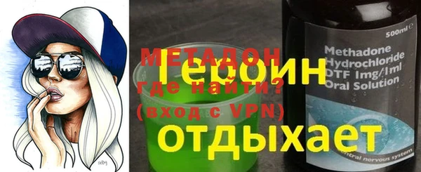 герыч Гусиноозёрск