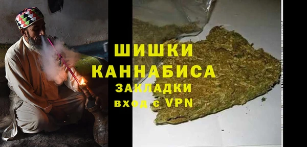 герыч Гусиноозёрск