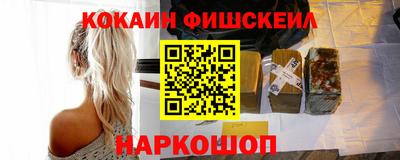мяу мяу мука Кузнецк