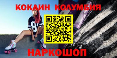 круглые Кудымкар
