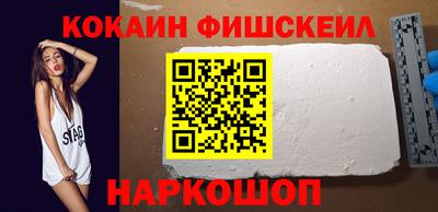 мяу мяу мука Кузнецк