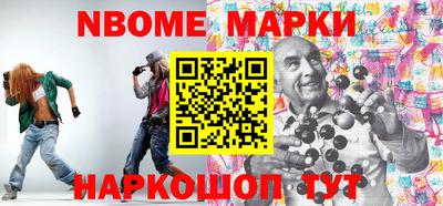 мяу мяу мука Кузнецк