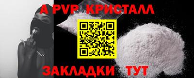мяу мяу мука Кузнецк