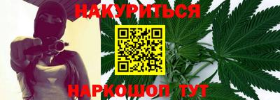 мяу мяу мука Кузнецк