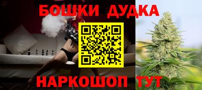 мяу мяу мука Кузнецк
