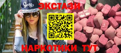 мяу мяу мука Кузнецк