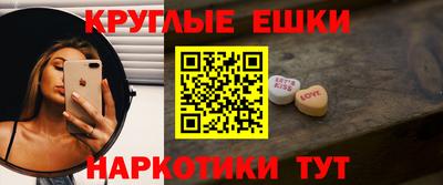 круглые Кудымкар