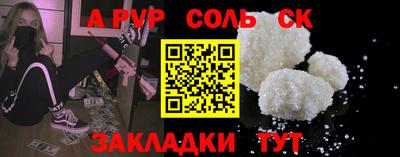 мяу мяу мука Кузнецк