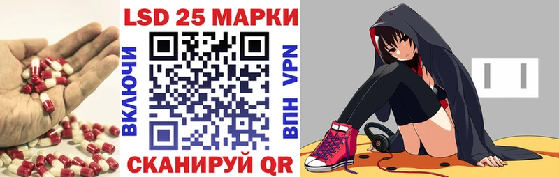 LSD-25 экстази кислота  блэк спрут ссылка  Заринск 