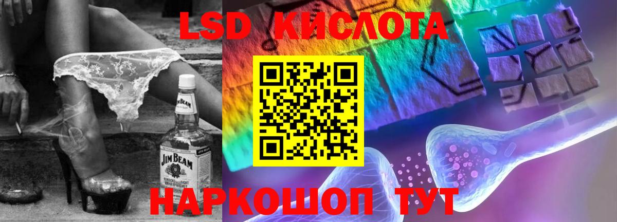 MEGA как войти  ЛСД экстази кислота  Вход с VPN  Заринск 