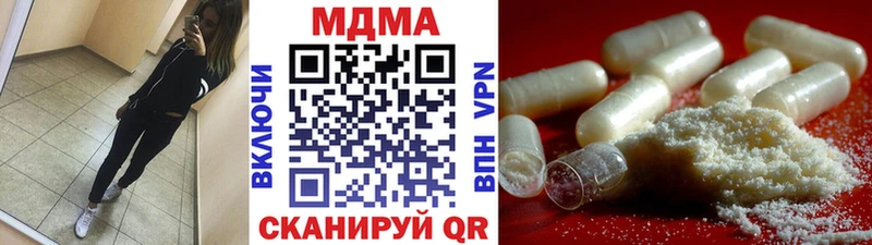 МДМА Molly  MEGA tor  Заринск 